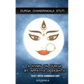 Durga Chandrakala Stuti: A Hymn on Durga by Appayya Deekshita: Text with Commentary