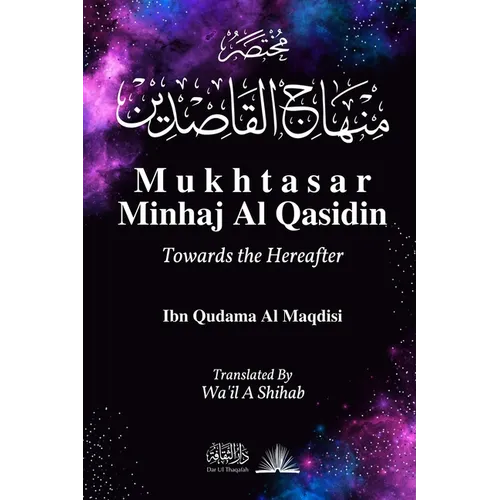 Mukhtasar Minhaj Al Qasidin: Towards the Hereafter