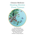 Chinese Medicine: Healing Stories From Taiwan