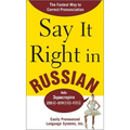 Say It Right in Russian: The Fastest Way to Correct Pronunciation Russian