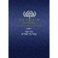 The Stick of Joseph in the Hand of Ephraim: Large Print