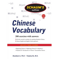 Schaum's Outlines Chinese Vocabulary