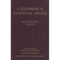 Grammar of Classical Arabic: Third Revised Edition (Revised)