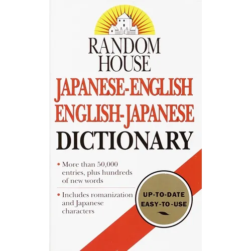 Random House Japanese-English/English-Japanese Dictionary
