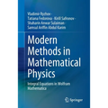 Modern Methods in Mathematical Physics: Integral Equations in Wolfram Mathematica