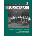 Intensive Bulgarian: A Textbook and Reference Grammar, Volume 2