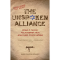 The Unspoken Alliance: Israel's Secret Relationship with Apartheid South Africa