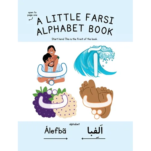 A Little Farsi Alphabet Book
