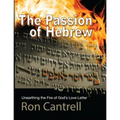 The Passion of Hebrew: Unearthing the Fire of God's Love Letter