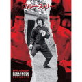 Bruce Lee ETD Scrapbook sequences Vol 3