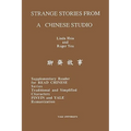 Strange Stories from a Chinese Studio