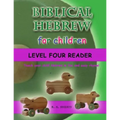 Biblical Hebrew for Children Level Four Reader: Teach your child Hebrew in fun and easy rhyme!