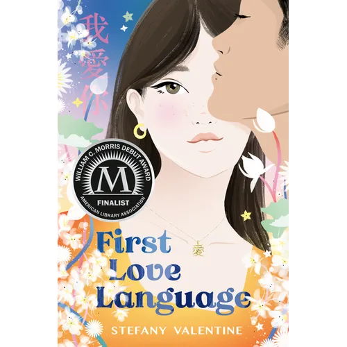 First Love Language