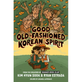 Good Old-Fashioned Korean Spirit: A Graphic Novel