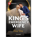 King's Emergency Wife